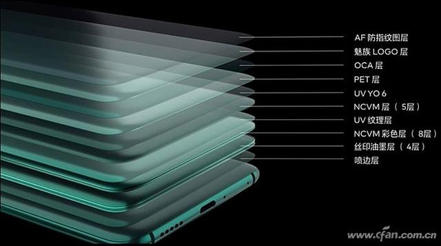 魅族 17评测：魅族的5G梦想从它开始