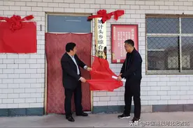 邢台县城计头乡举办乡镇改革揭牌仪式图片