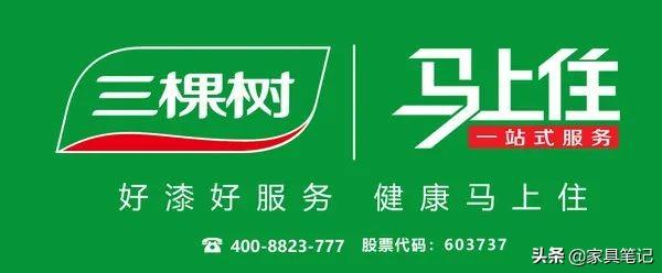 三棵树乳胶漆几个月可以住吗（三棵树真的能马上住吗消费者的回答让人寒心）