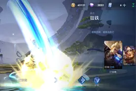 狂铁凉了曹操垫底，S22边路“吸血王”已定，自带200%攻速图片