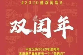 闰四月儿子给娘送啥东西呢？你们那的习俗是什么样的？你送了吗？图片