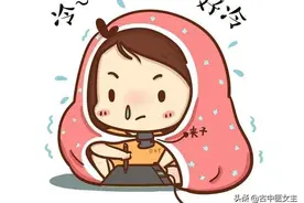 风寒感冒三招致胜图片