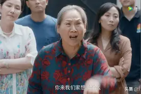 《安家》上海老洋房事件：恶人良心会痛吗？放心，ta不会图片