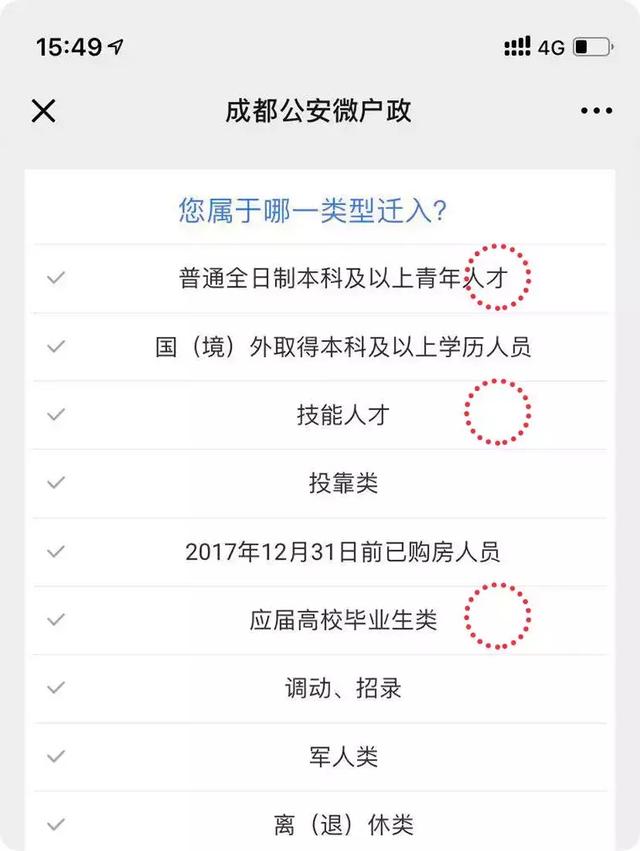 浜烘墠鍏ユ埛寮€閫氱嚎涓婇偖瀵勫姙鐞嗭紒