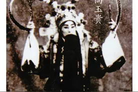 北路梆子九岁红赶车送公粮图片