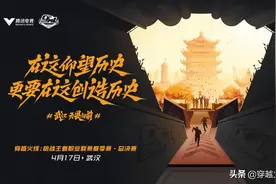 「巅峰对决」头脑博弈！三歪VS晨铭 顶级指挥官碰撞谁更胜一筹？图片