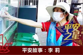 志愿服务累计时长1590小时，她是“五星级志愿者”图片