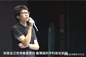 高考714分进清华姚班，状元刘昶分享：这3个学习秘笈，人人可做到图片