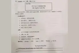 2020英语中考作文解析图片
