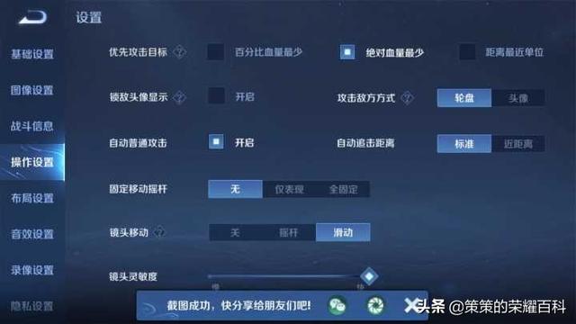 国服榜一牛魔深度教学（合理接闪/打法思路/人见人爱）