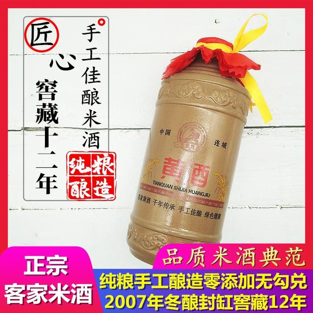 他们家是一个豆腐坊，却造出了客家人最好的酒……