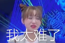 金莎晒网友做的哭泣表情包，坚强称不哭为自己加油打气图片