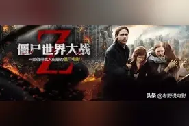 《僵尸世界大战》带你了解万人尸潮有多恐怖图片