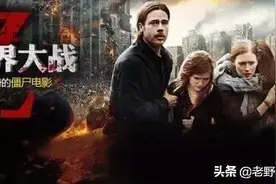 《僵尸世界大战》带你了解万人尸潮有多恐怖图片
