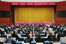 提品质出精品创经典，建设美丽新晋城图片