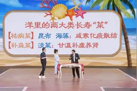 1月不吃肉，也要吃这菜！“健脑菜”每天吃一把，记性好，增强免疫力图片