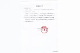 网传河北一公司种红薯致附近地块小麦绝收 官方回应图片