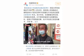 民间巴菲特？“捡破烂”大爷讲股市、物联网、5G火爆网络图片