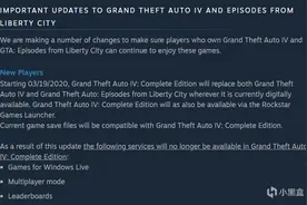 《GTA 4》将重新上架Steam，并升级为《GTA 4：完全版》图片