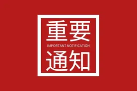 事关新型城镇化规划！甘肃省政府印发重要通知图片