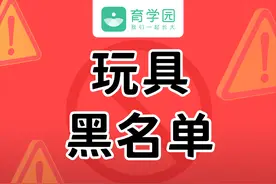 4岁男孩误吞13颗磁力珠！这个不是玩具，真的不能再让孩子玩了图片