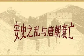 仆固怀恩奔泪的自辩书，阴谋论下惨淡的忠诚，李豫得承担责任图片