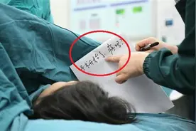 聋哑产妇不愿进产房，当她解开衣服后，肚皮上的小字让护士泪目图片