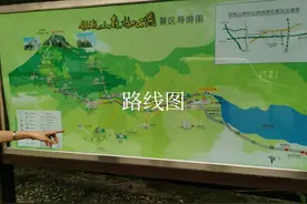 东莞第一峰银瓶山图片