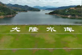 中国最南端的大型水库三亚大隆水库图片