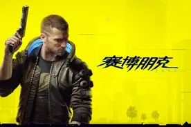 《赛博朋克2077》评测：魅力与BUG同在的夜之城图片