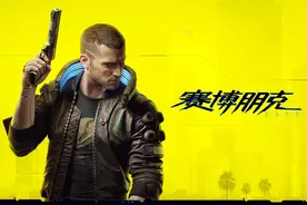 《赛博朋克2077》评测：魅力与BUG同在的夜之城图片