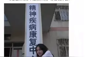 “假如你被关进精神病院，请用一句话证明自己不是”！神评太逗了图片
