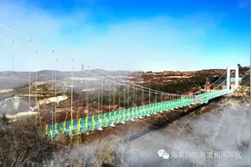 海寨沟 | 平凉首座玻璃吊桥、高空玻璃漂流、步步惊心、滑索4月26日盛大试营业啦！图片