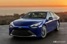 不烧油，不用电，轻松跑800公里，全新一代Mirai来了图片