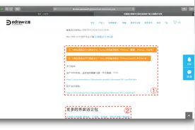 支持国产操作系统的良心图示软件图片
