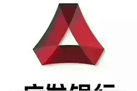 广发银行特定商户限额，平安交易拦截，解除限制方法大全图片