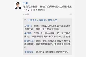 明星照片、热播剧照……微信公众号还能随意发吗？图片