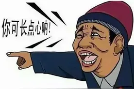 新民法典增设“居住权”，买二手房要多一份小心图片