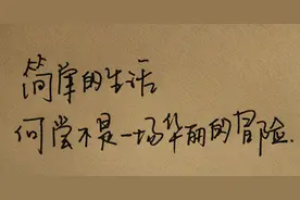 情感口述：我35岁有妻子像没妻子，谁给我指条明路图片