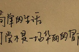 情感口述：我35岁有妻子像没妻子，谁给我指条明路图片