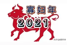 明年是牛年，农村俗语“寡年遇金牛，饿死鸡和狗”，是什么意思？图片