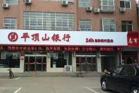 存银行8000万活期，取出时遭银行拒绝，听听银行的心声图片