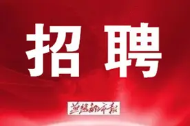 事业单位事业编！河北一地一天内连发四条招聘公告图片