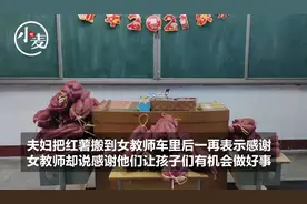 开封夫妇深夜在郑州街头卖红薯犯难，多亏女教师和26位家长出手图片
