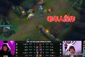 连蓝BUFF都不配吃了？IG被淘汰肉鸡道歉，网友劝他提前退役图片