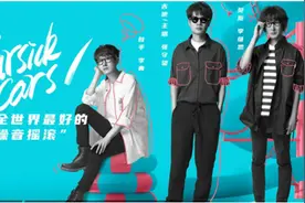 窦唯：一场爱情一场梦，与王菲离婚20年，终于开口唱歌了图片