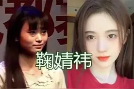 同样是出道前，鞠婧祎土，吴宣仪美，杨颖龅牙，刘雨昕：大变活人图片