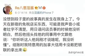 确认过眼神，居然没发现是自己人。#搞笑#图片