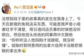 确认过眼神，居然没发现是自己人。#搞笑#图片