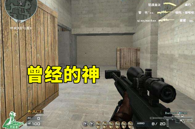 穿越火线：各种武器的名称，沙漠之鹰叫“小白银”，你们叫什么？